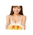オムライスで伝える美女 (毎日使える会話)（個別スタンプ：5）