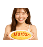 オムライスで伝える美女 (毎日使える会話)（個別スタンプ：7）