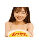 オムライスで伝える美女 (毎日使える会話)（個別スタンプ：10）