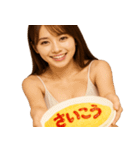 オムライスで伝える美女 (毎日使える会話)（個別スタンプ：11）