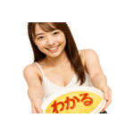 オムライスで伝える美女 (毎日使える会話)（個別スタンプ：13）