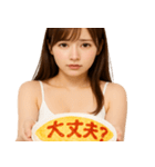 オムライスで伝える美女 (毎日使える会話)（個別スタンプ：14）