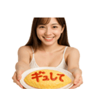 オムライスで伝える美女 (毎日使える会話)（個別スタンプ：18）