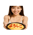 オムライスで伝える美女 (毎日使える会話)（個別スタンプ：19）