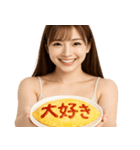 オムライスで伝える美女 (毎日使える会話)（個別スタンプ：23）
