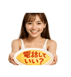 オムライスで伝える美女 (毎日使える会話)（個別スタンプ：24）
