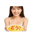 オムライスで伝える美女 (毎日使える会話)（個別スタンプ：26）