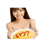 オムライスで伝える美女 (毎日使える会話)（個別スタンプ：27）
