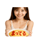 オムライスで伝える美女 (毎日使える会話)（個別スタンプ：29）
