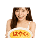 オムライスで伝える美女 (毎日使える会話)（個別スタンプ：31）