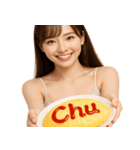 オムライスで伝える美女 (毎日使える会話)（個別スタンプ：32）