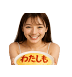 オムライスで伝える美女 (毎日使える会話)（個別スタンプ：35）