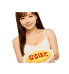 オムライスで伝える美女 (毎日使える会話)（個別スタンプ：36）