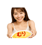 オムライスで伝える美女 (毎日使える会話)（個別スタンプ：38）