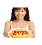 オムライスで伝える美女 (毎日使える会話)（個別スタンプ：40）