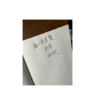 そしじ、弥栄。和多志✨✨✨✨✨✨✨（個別スタンプ：1）