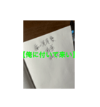 そしじ、弥栄。和多志✨✨✨✨✨✨✨（個別スタンプ：3）