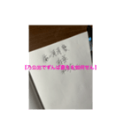そしじ、弥栄。和多志✨✨✨✨✨✨✨（個別スタンプ：4）