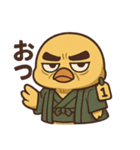 ジジ臭ひよこの日常/渋い趣味編（個別スタンプ：1）