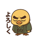 ジジ臭ひよこの日常/渋い趣味編（個別スタンプ：2）