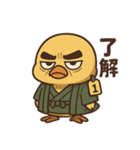 ジジ臭ひよこの日常/渋い趣味編（個別スタンプ：3）