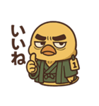 ジジ臭ひよこの日常/渋い趣味編（個別スタンプ：5）