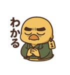 ジジ臭ひよこの日常/渋い趣味編（個別スタンプ：6）