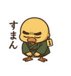 ジジ臭ひよこの日常/渋い趣味編（個別スタンプ：7）