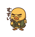 ジジ臭ひよこの日常/渋い趣味編（個別スタンプ：9）