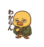 ジジ臭ひよこの日常/渋い趣味編（個別スタンプ：10）