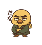 ジジ臭ひよこの日常/渋い趣味編（個別スタンプ：12）