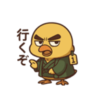 ジジ臭ひよこの日常/渋い趣味編（個別スタンプ：13）