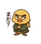 ジジ臭ひよこの日常/渋い趣味編（個別スタンプ：14）