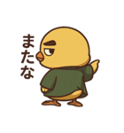 ジジ臭ひよこの日常/渋い趣味編（個別スタンプ：15）