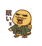 ジジ臭ひよこの日常/渋い趣味編（個別スタンプ：17）