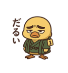 ジジ臭ひよこの日常/渋い趣味編（個別スタンプ：18）