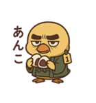 ジジ臭ひよこの日常/渋い趣味編（個別スタンプ：22）