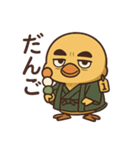 ジジ臭ひよこの日常/渋い趣味編（個別スタンプ：25）