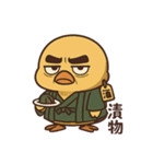 ジジ臭ひよこの日常/渋い趣味編（個別スタンプ：26）