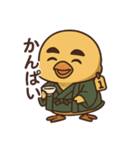 ジジ臭ひよこの日常/渋い趣味編（個別スタンプ：28）