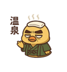 ジジ臭ひよこの日常/渋い趣味編（個別スタンプ：29）