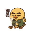 ジジ臭ひよこの日常/渋い趣味編（個別スタンプ：30）