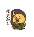 ジジ臭ひよこの日常/渋い趣味編（個別スタンプ：32）