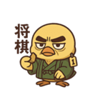 ジジ臭ひよこの日常/渋い趣味編（個別スタンプ：35）