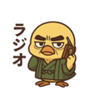 ジジ臭ひよこの日常/渋い趣味編（個別スタンプ：38）