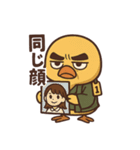 ジジ臭ひよこの日常/渋い趣味編（個別スタンプ：40）