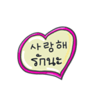 メッセージ·ステッカー(韓国語 - タイ語)（個別スタンプ：2）