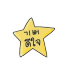 メッセージ·ステッカー(韓国語 - タイ語)（個別スタンプ：14）