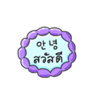 メッセージ·ステッカー(韓国語 - タイ語)（個別スタンプ：15）