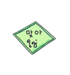 メッセージ·ステッカー(韓国語 - タイ語)（個別スタンプ：23）